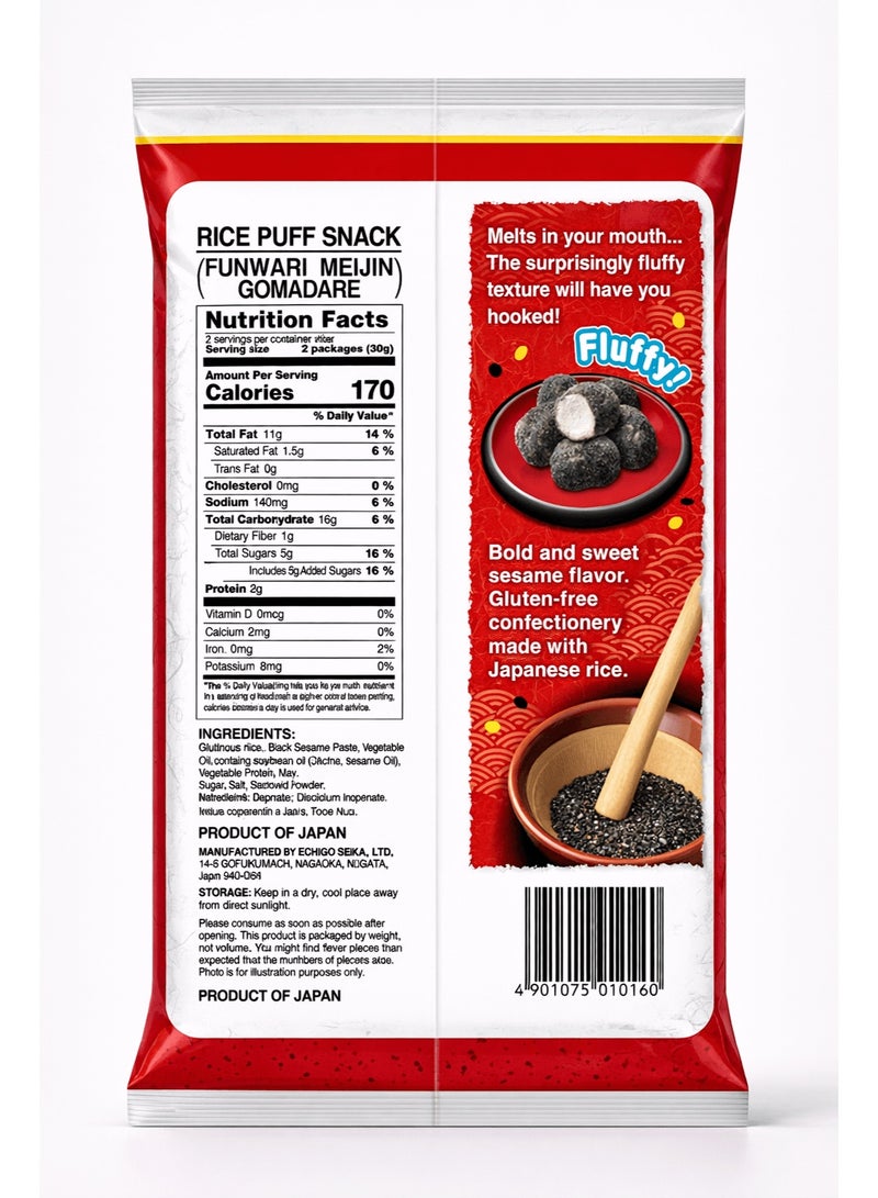 فونوري ميجين جوماداري سناك أرز مغطى بمعجون السمسم الأسود 60 جم × 12 عبوة - Image 2